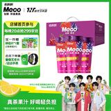 香飘飘Meco如鲜杯装果茶 樱桃莓莓口味400ml 8杯 0脂肪饮料礼盒装