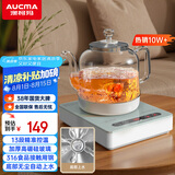 澳柯玛（AUCMA）全自动上水烧水壶 单壶底部上水一体电热水壶 316不锈钢0.8L小容量恒温烧水器抽水电茶炉茶具F6