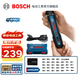 博世（BOSCH）Bosch GO 2电动螺丝刀起子机锂电充电式小型家用螺丝批手电钻套装 Bosch GO 2【含33件批头套装】