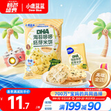 小鹿蓝蓝DHA海苔哆哆胚芽米饼宝宝零食米饼43g
