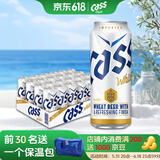 凯狮（CASS）啤酒 500ml*24罐 White白啤 4.5度 韩国原装进口啤酒 白罐