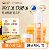 纽乐葆麦卢卡面霜蜂蜜沁润修护霜润肤霜四季舒缓保湿纽乐堡官方旗舰正品 【滋润CP】麦卢卡面霜+柔肤乳