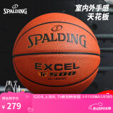 斯伯丁（SPALDING）篮球7号传奇TF-500系列星街战比赛室内外通用七号篮球 76-797Y