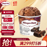哈根达斯（Haagen-Dazs）【杨幂同款】经典比利时巧克力口味冰淇淋 100ml/杯 雪糕