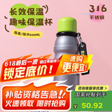 贝瑟斯保温杯儿童保温杯便携保温杯男士316不锈钢水杯保温水壶银色杯子