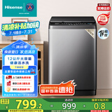海信（Hisense）波轮洗衣机全自动 12公斤升级大容量波轮 健康活水洗 除菌螨一级能效 HB120DC36 以旧换新国家补贴