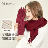 玖慕（JIUMU）保暖手套女秋冬防风防寒防冻加绒骑行骑车开车电动自行车触屏手套