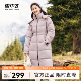 雪中飞【反季清仓】秋冬新款女式连帽立体收腰户外高峰滑雪长款羽绒服 暮光紫 165