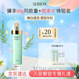 澳尔滨优活润白紧颜渗透乳200g 光嫩瓶 补水抗皱美白乳液 奥尔滨