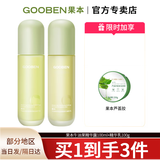 果本鳄梨紧致抗皱臻养礼盒护肤品套装化妆品提拉淡化细纹补水保湿水乳 牛油果精华露+精华乳