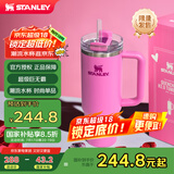 STANLEY巨无霸吸管杯水杯保温杯大容量办公车载不锈钢杯子887ML-芍药粉