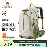 骆驼（CAMEL）登山包户外背包旅行背包登山双肩包徒步背包 2S04001C 浅卡其