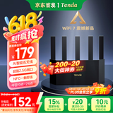 Tenda腾达路由器云霄BE3600【狂暴WiFi7丨京东全网首发】2.5G口无线千兆穿墙王信号增强Mesh立式设计