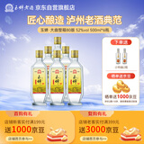 玉蝉老酒大曲光瓶52度500ml整箱浓香型白酒高粱酒泸州百年老窖池固态发酵