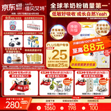 佳贝艾特（Kabrita）悦白较大婴儿配方羊奶粉 2段6-12个月婴儿适用)800克荷兰原装进口