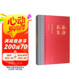盛唐气象：漫议唐代文化