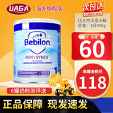 牛栏（Nutrilon）牛栏纽太特深度水解适度水解奶粉 太益启太益加低乳糖 MCT无乳糖 深度低乳糖太益启1段（0-6月)1罐