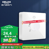 德力西（DELIXI）明装开关插座面板 CD158系列 调光开关 