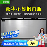 北极川冰柜商用智能温控卧式大容量冷柜家用冷藏冷冻展示柜冰箱保鲜柜雪糕柜 【长1.45米双门】不锈钢内胆|698钛灰单温