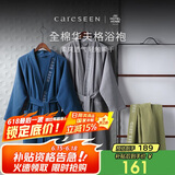 康尔馨五星级酒店浴袍 纯棉四季春秋家居睡袍浴衣 男女通用 湖蓝色L