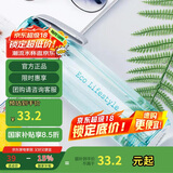 乐扣乐扣（LOCK&LOCK）ECO户外运动水杯户外便携塑料水壶男女学生杯子550ML绿色