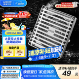 箭牌（ARROW）304 不锈钢地漏防臭芯防反味防虫淋浴室卫生间阳台厕所洗衣机通用 【干湿区通用】地漏5109