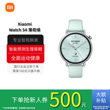 小米Xiaomi Watch S4 Sport手表运动智能健康睡眠心率男女【激活机】 小米 Watch S4 41mm 薄荷绿
