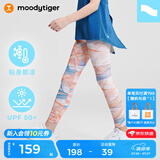 moodytiger女童裤子运动瑜伽裤高弹柔软儿童长裤春秋外穿紧身打底裤| 小云朵 大理石粉|小轻风【适穿夏季】 140 cm