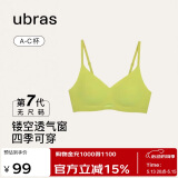 ubras无尺码女士内衣女无钢圈胸罩透气轻纱背勾文胸青提色小底围版