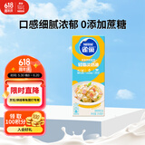 雀巢（Nestle）烘焙原料烘培奶油免打发蛋挞鲜奶油调制稀奶油 250ml