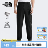 北面（The North Face）速干裤男运动户外休闲吸湿透气轻量耐穿春季上新 JK3/黑色 XXL/185/98A(建议拍小一码)