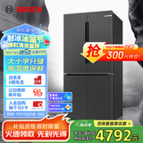 博世（BOSCH）【灰阶十字分储】605升家用大容量变频一级能效对开门冰箱 国家补贴20%冰箱 无霜保鲜 KMF61A91TI