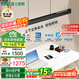 雷士（NVC）凌月led一字长条符合国AA照度与均匀度标准餐厅餐桌吧台餐吊灯