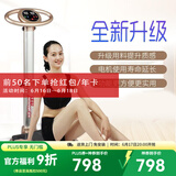 海斯曼家用懒人甩脂机活力有氧运动机美体塑身抖抖律动机震动机 08V5香槟金新款/15档调节