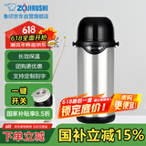 象印（ZO JIRUSHI）保温壶不锈钢真空旅行壶户外便携大容量广口水壶 进口TG08-XA
