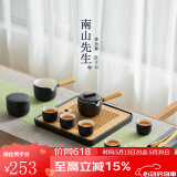南山先生 简逸双侧把礼盒装陶瓷茶具套装日式功夫茶具黑陶侧把壶整套茶具 简逸双侧把茶盘套装