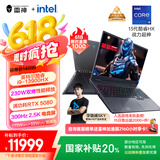 雷神猎刃16 2025【RTX5080】16英寸AI设计游戏笔记本电脑(英特尔酷睿i9HX 300Hz 2.5K)国家政府补贴20%