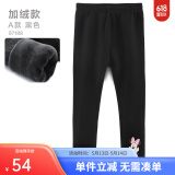 迪士尼女童打底裤春秋儿童裤子25洋气新款外穿秋装中大童长裤童装 【加绒A款】黑色 97188 120cm 参考身高115-125