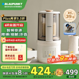 蓝宝（BLAUPUNKT）破壁机家用豆浆机全自动免煮2025新款静低音破壁机小型榨汁机婴儿米糊机磨粉机智频变速 国家补贴