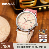 FIDODIDO手表学生男女同款初高中考试专用石英表复古工装风毕业礼物FD2343 甜心粉
