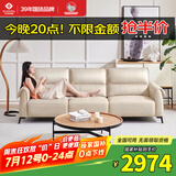 左右沙发客厅网红奶油风小户型直排真皮沙发DZY6018三人位 奶油白