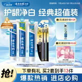 云南白药牙膏口腔护理经典套装 护龈亮白祛渍 清新口气3支装535g+牙刷2支