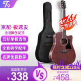 T9民谣吉他单板初学者新手入门练习琴guitar木吉它乐器jita 41英寸复古色+礼包【进阶单板】