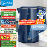 美的（Midea）烧水壶电水壶热水壶1.5L全钢无缝双层防烫电热水壶 304不锈钢保温自动断电MK-SHE1520
