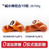七年五季全麦碱水面包红豆碱水棒全麦面包欧包法棍10只700g 源头直发