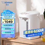 象印（ZO JIRUSHI）电水壶 四段控温 VE真空保温 节能省电-家用办公电热水瓶3L CV-GQH30C-WA（白色）