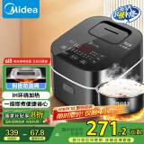 美的（Midea）【国家补贴】电饭煲Pro智能电饭锅IH加热3L触摸操控小电饭煲一键香浓粥功能30POWER503（2-3人）