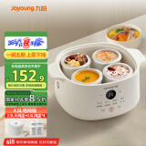 九阳（Joyoung）电炖锅电炖盅隔水炖锅煮粥煲汤锅家用多功能锅婴儿辅食锅4.5L白瓷内胆燕窝盅GD186