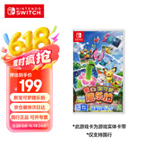 Nintendo Switch任天堂 仅支持国行主机 新宝可梦随乐拍 游戏实体卡带 switch卡带游戏软件