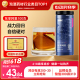 半山农 东革阿里 红东革阿理东革阿利切片精选根部大片泡茶泡水 可搭黄精海马锁阳巴戟天组合男性泡酒滋补品